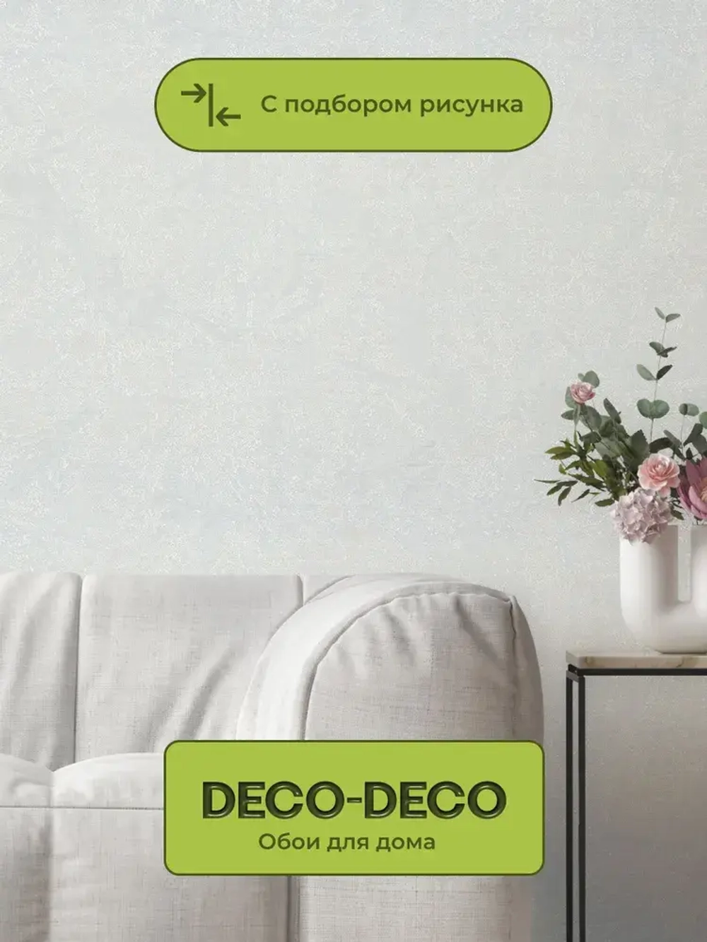Обои Deco-Deco 6058-11 Dolce / АНТИВАНДАЛЬНЫЕ / 1,06*10м
