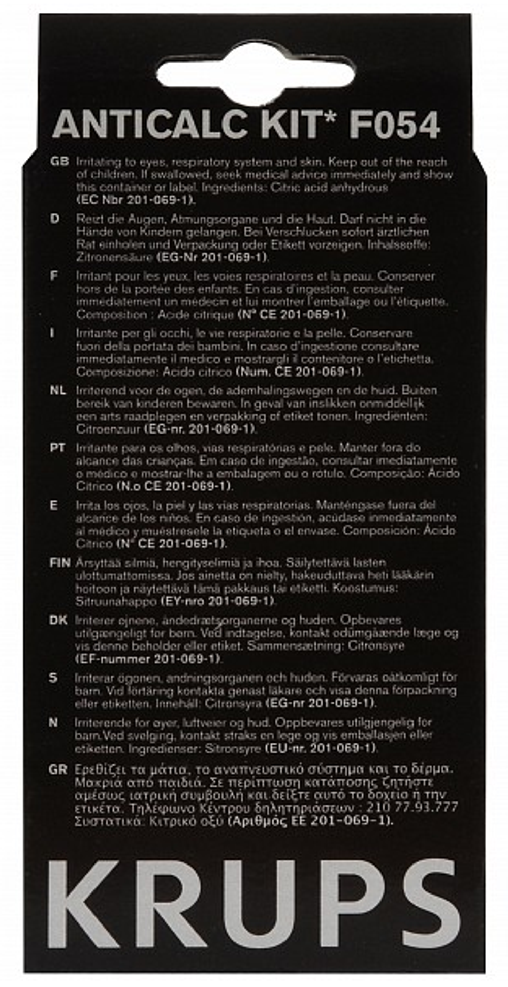 Порошок для удаления накипи Krups F054001B