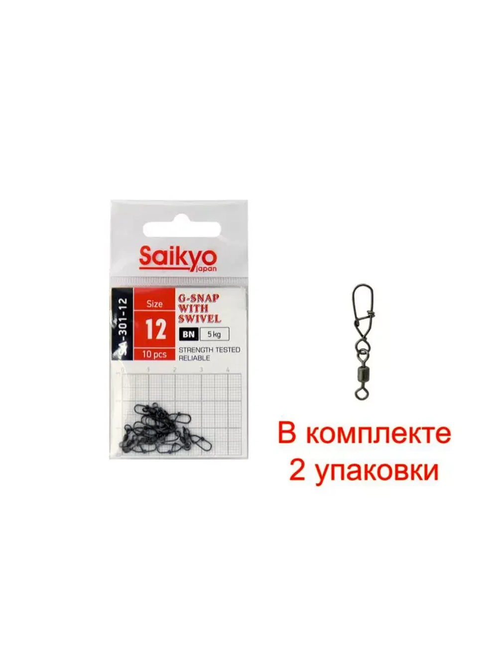 Вертлюг с застежкой Saikyo SA-301