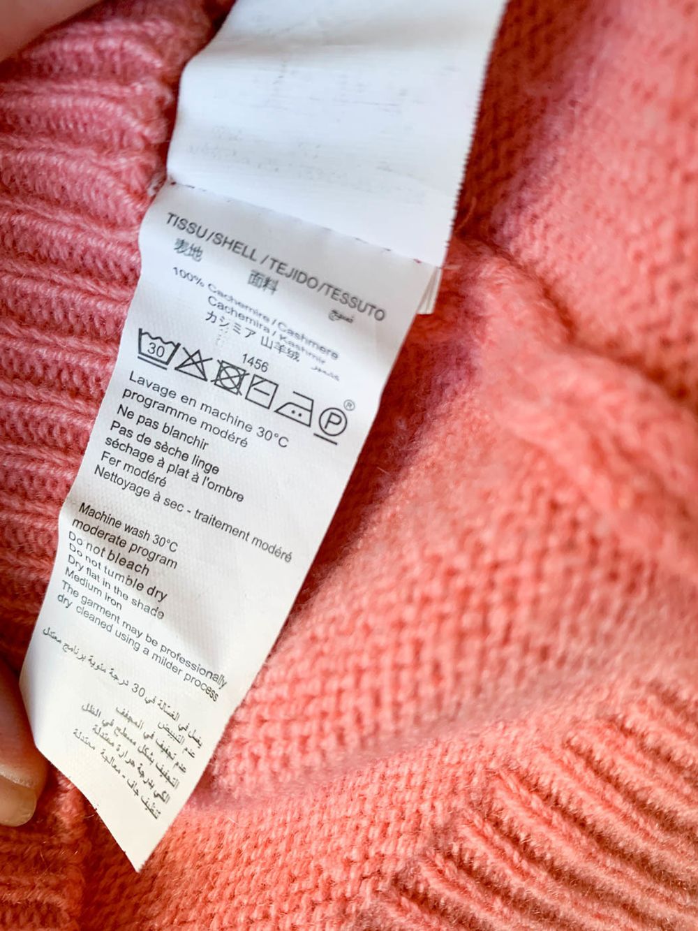 Кардиган Bonpoint