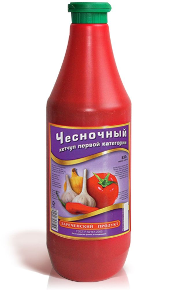 Кетчуп Чесночный 830г Зареченский продукт