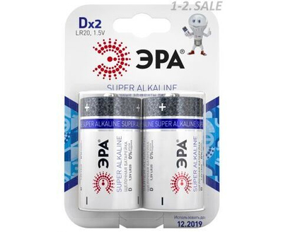 Элемент питания ЭРА LR20/373 BL2 2 штуки