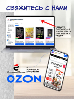 Каша быстрого приготовления Relish, овсяная, Ассорти 5 вкусов. 175 гр.