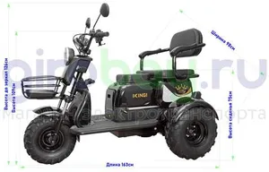 Электротрицикл IKINGI SIBTRIKE T3 Pro MAX 1000W (60V/30Ah) - Чёрный фото №2