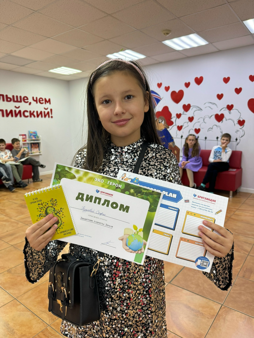 Математика для начальных классов