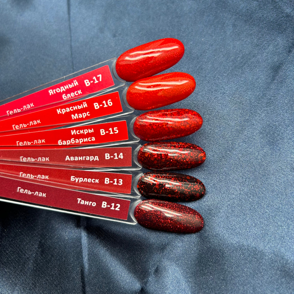 IceBeauty Гель-лак B-17 "Ягодный блеск", 10 мл