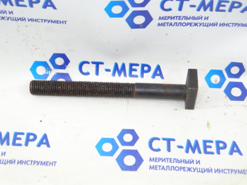 Болт под Т-паз 19мм М12х1,5х125мм