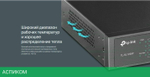 Коммутатор TP-Link TL-SL1226P