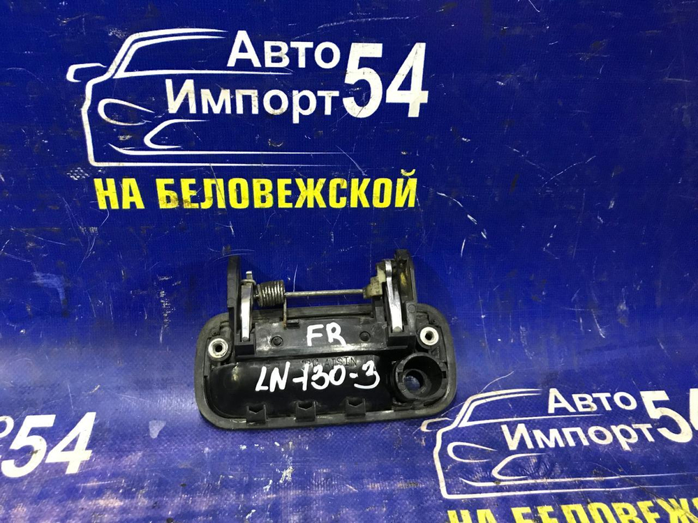 Ручка двери передней правой внешняя TOYOTA HILUX SURF 1992