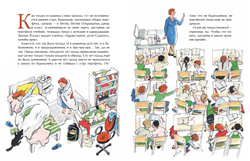 История школы. Про парты, перья и тетрадки