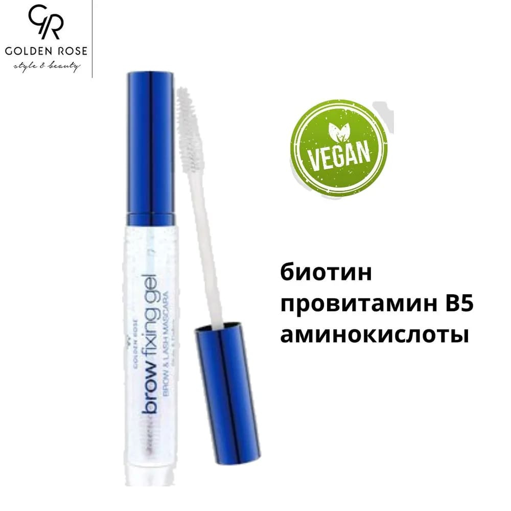 Гель для бровей Mascara GR Brow Fixing Gel Brow &amp; Lash Style &amp; Define