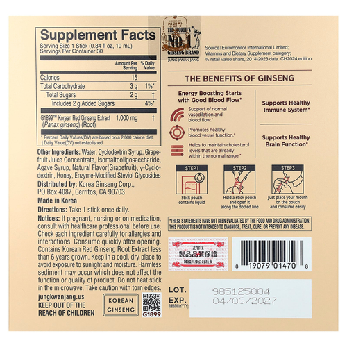 JungKwanJang, корейский экстракт красного женьшеня, каждый раз, грейпфрут, 30 жидких стиков по 10 мл (0,34 жидк. унции)