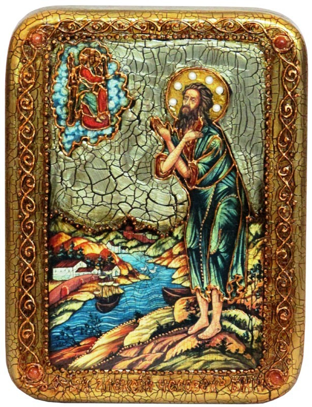 Инкрустированная икона Преподобный Алексий, человек Божий 20х15см на натуральном дереве в подарочной коробке
