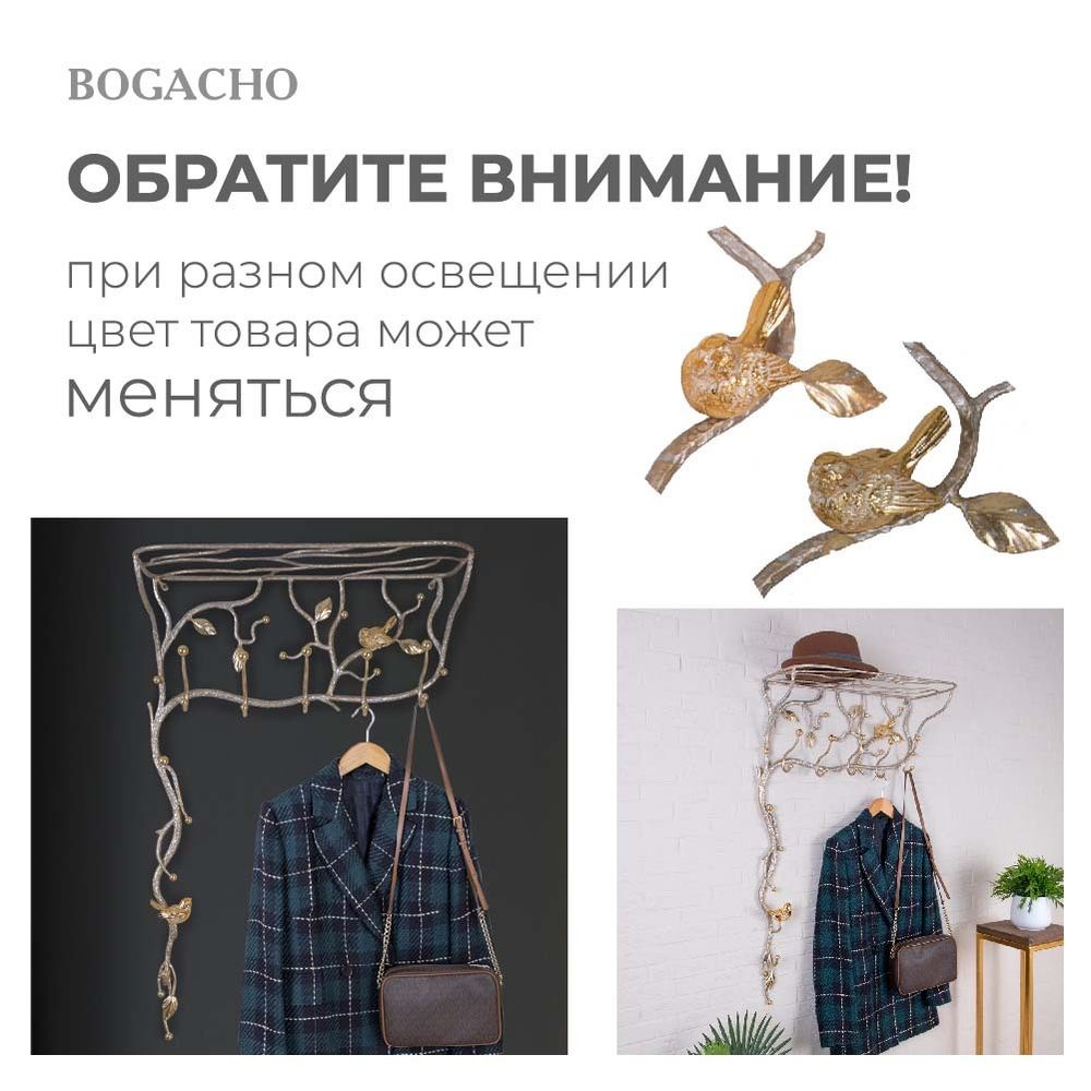 Вешалка настенная Терра (с зеркалом) Каштан Амбер