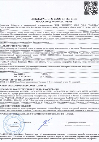 Декларация ГОСТ 6810-2002 КОФ ПАЛИТРА 2023-2028