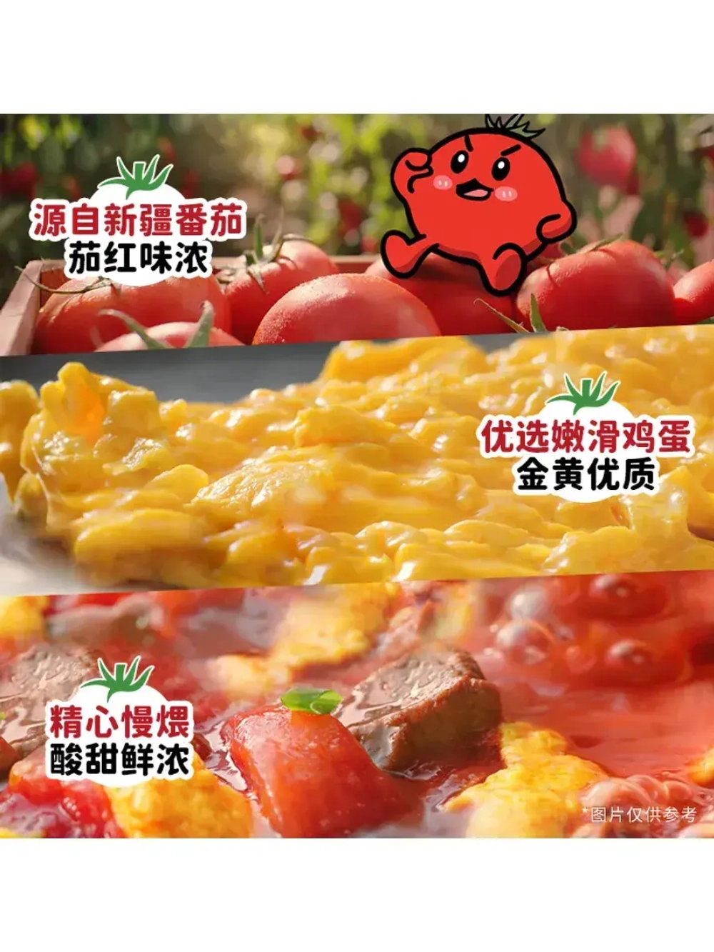 Лапша Mater Kong со вкусом Яичницы с Томатами и говядины 85 г