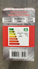 ARTSUN светодиодная лампа 12W 4000К E27, комплет из 10 штук