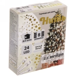 Гирлянда для дома 2,5м 24 лампы LED прозрач.пров.,8 реж, IP-20, Теплый белый