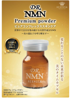 Порошковая сыворотка с чистым NMN Dr. NMN Hermosa Premium Powder, 3 шт.