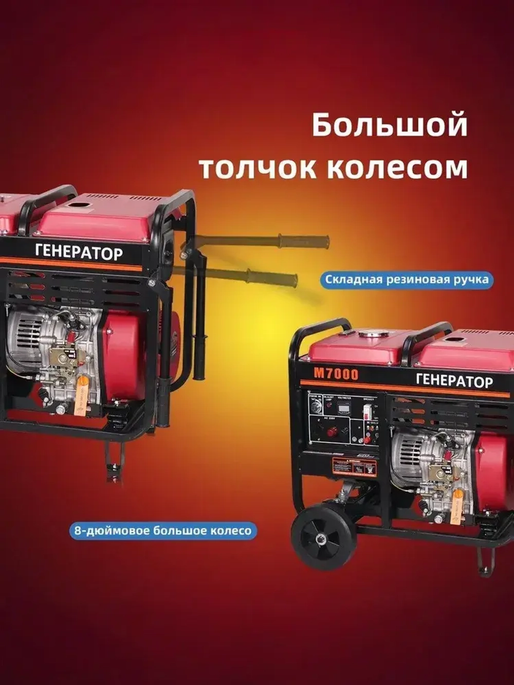 Генератор дизельный 6.5 кВт Медная обмотка 50 Гц Электрический пуск