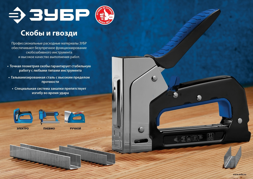 ЗУБР тип 18GA (47/300/F) 25 мм, 5000 шт, гвозди для нейлера, Профессионал (31830-25)