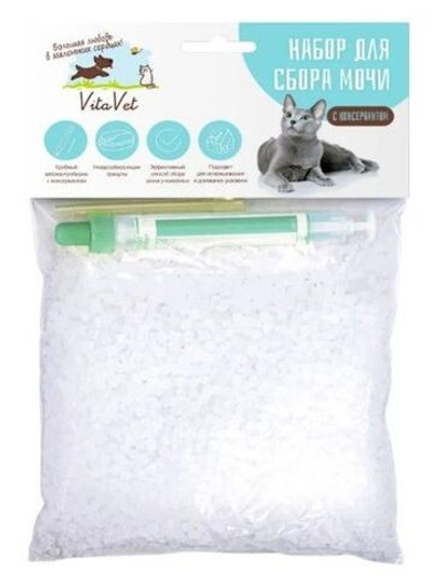 Набор для сбора мочи VitaVet у кошек, с консервантом