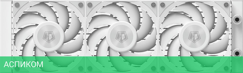Система жидкостного охлаждения для процессора ID-Cooling DX360 MAX White