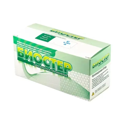 Индикатор Биостер ПАР 120/8 20 шт