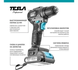 Дрель, 14.4 В, 28 мм, 1500 об/мин, патрон - быстрозажимной, разноцветный