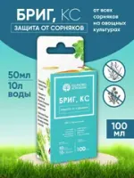 Защита от сорняков