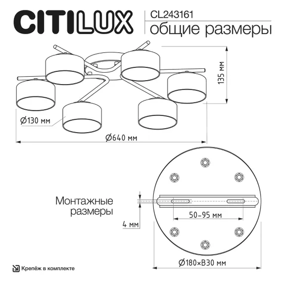 CL243161 ESPACE Люстра