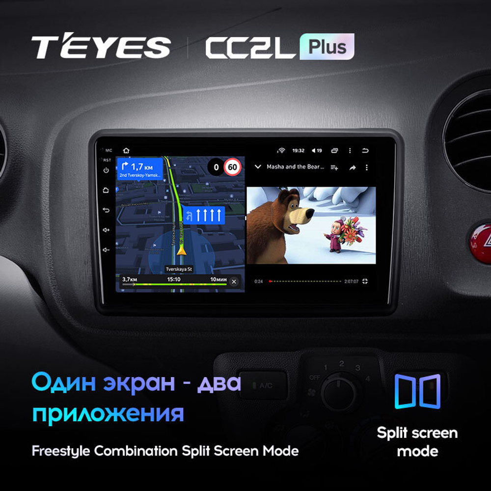 Teyes CC2L Plus 9" для Honda Mobilio 2, Amaze 2013-2020