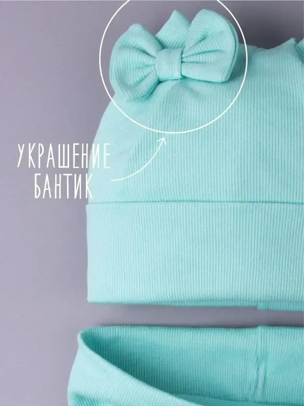 Шапка для девочки осенняя с ушками и снуд