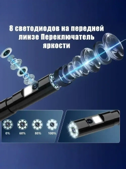 Видеоэндоскоп с 4,3-дюймовым дисплеем, 5 м, Wi-Fi не требуется, готов к использованию после включения