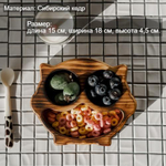 Деревянная менажница "Каширский Кот" из кедра