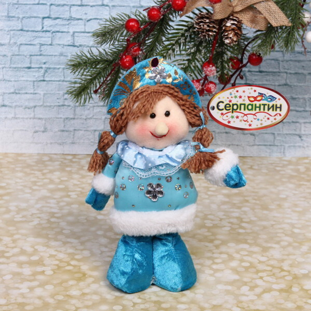 Мягкая игрушка «Снегурочка» 22 см