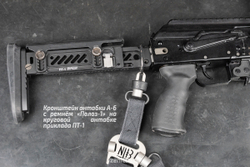 Антабка А-6