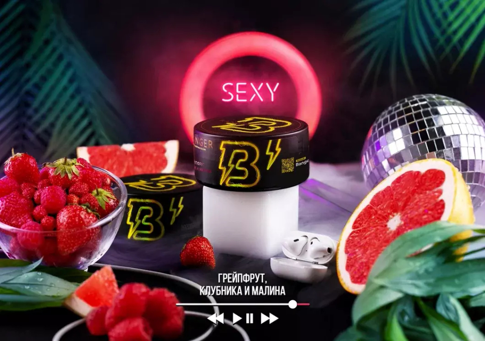Banger 100гр. Sexy (Грейпфрут, клубника и малина) (М)