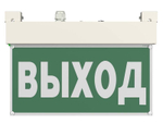 Светильник аварийный светодиодный BS-VIALANT-51-S1-INEXI2 1ч IP40 универсальный Белый свет a15626