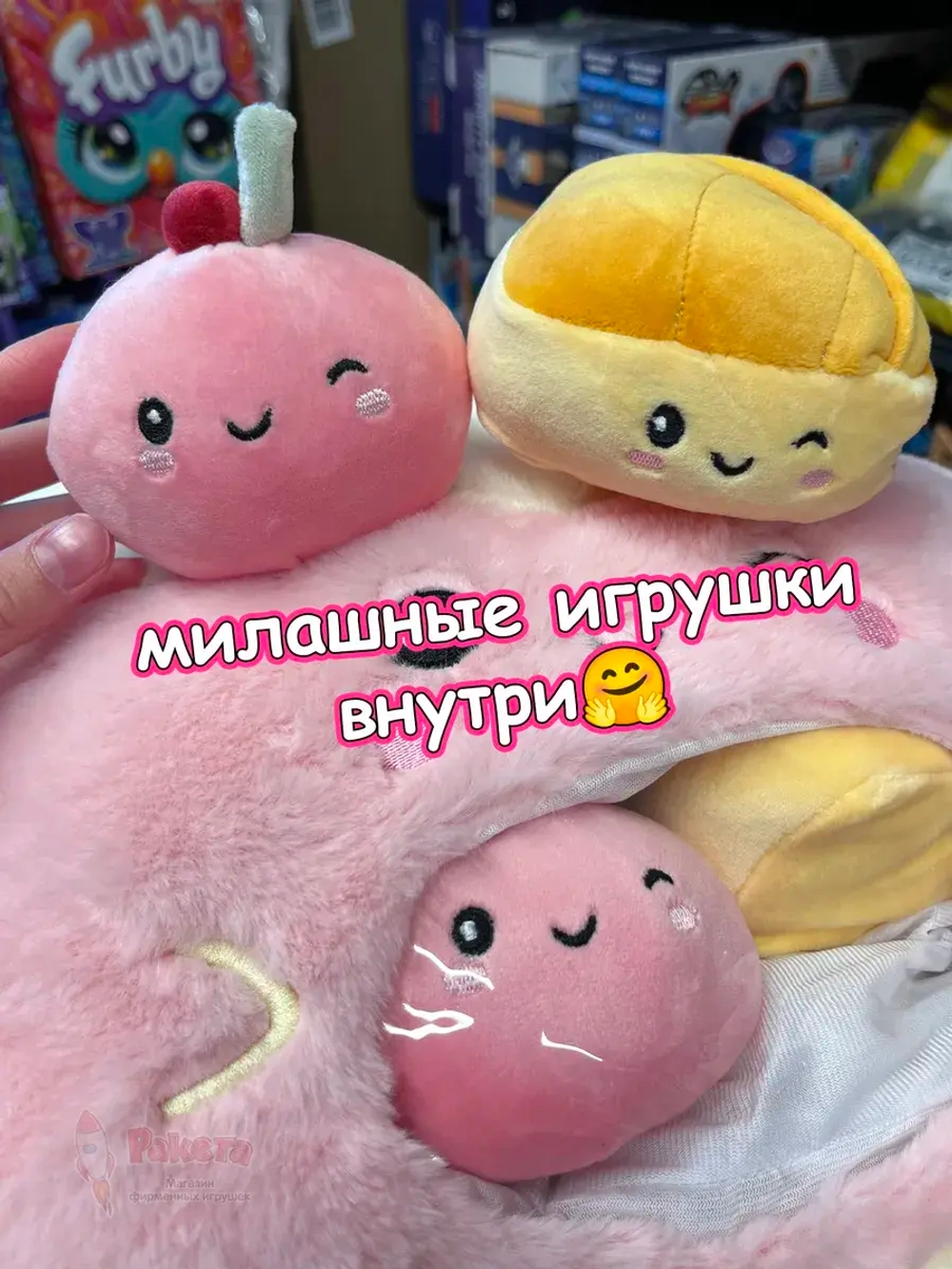Мягкая игрушка подушка Pudding Пудинг Эскимо Розовое 4 шт