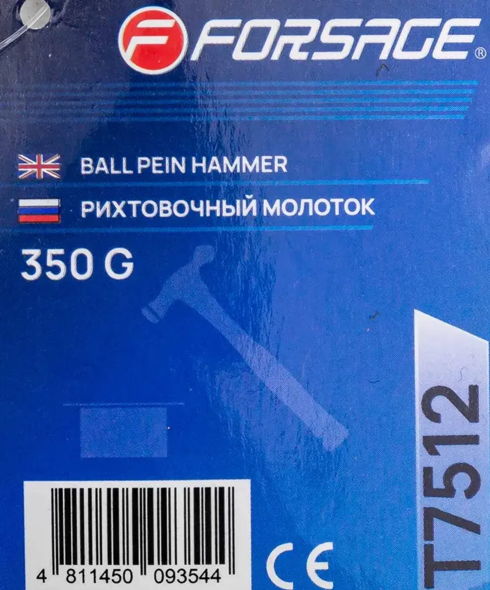 Молоток рихтовочный 350гр. Forsage F-T7512
