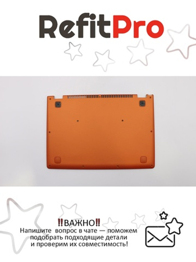 Нижняя часть корпуса (поддон) для ноутбука Lenovo Yoga 11S, оранжевый (90204384), оригинал