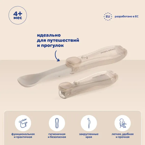 Ложечка Canpol Babies