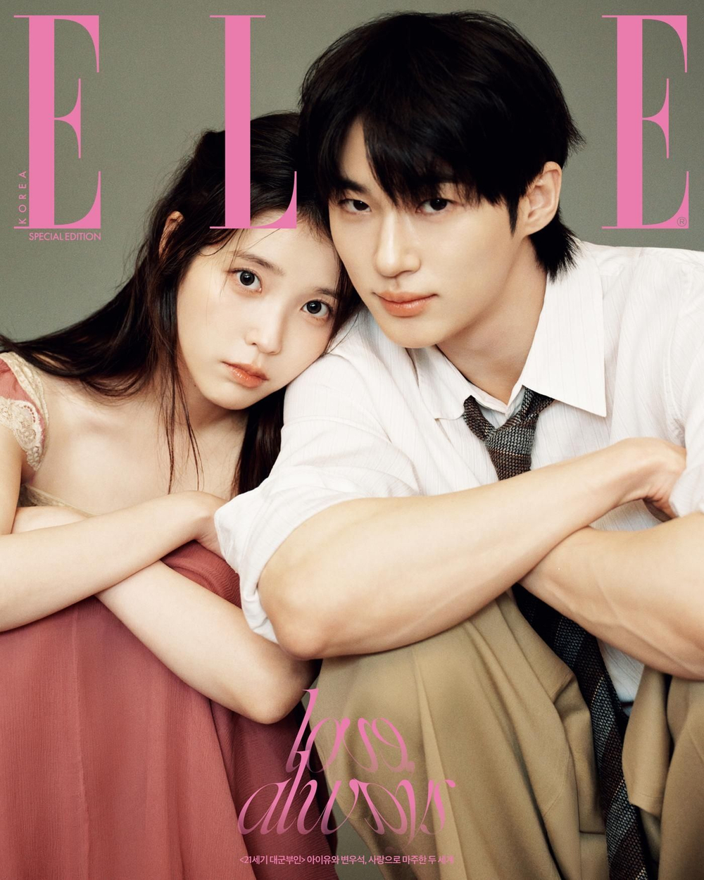 публикация ELLE - 2026.04 Special Edition BYEON WOO SEOK & IU B Type