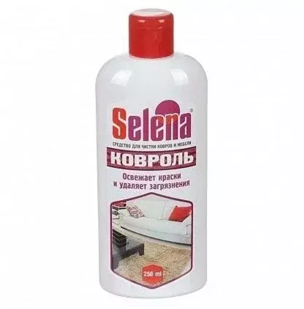 Selena Ковроль для чистки ковров и мягкой мебели 250 мл.* 16