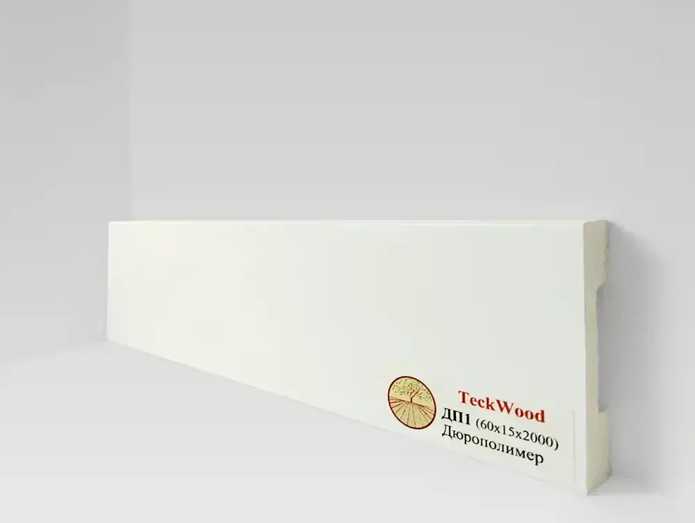 Плинтус из дюрополимера Teckwood Белый ДП1 , 60х15х2000мм