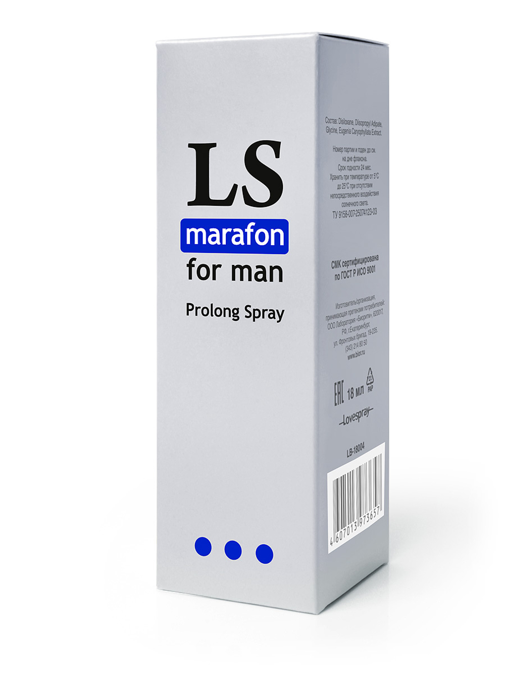 LOVESPRAY MARAFON спрей для мужчин (пролонгатор) 18мл