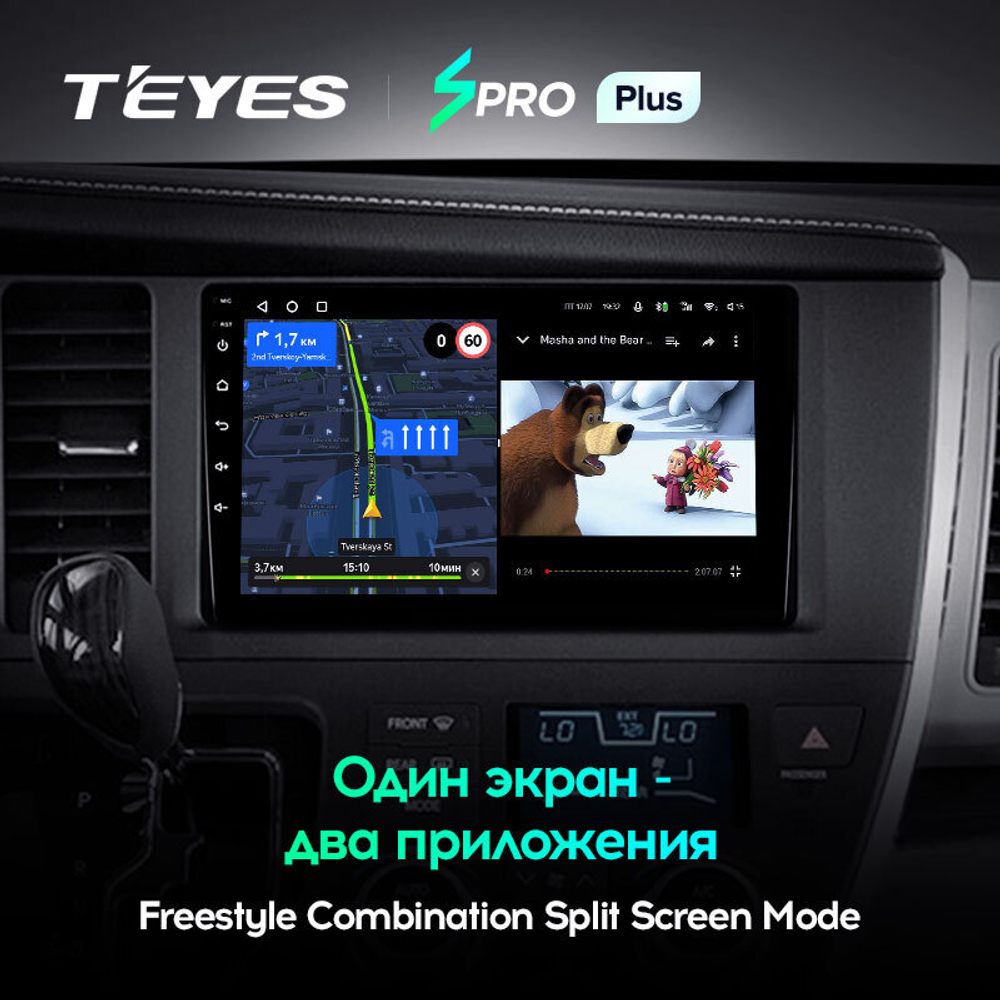 Teyes SPRO Plus 9" для Toyota Sienna 2014-2020
