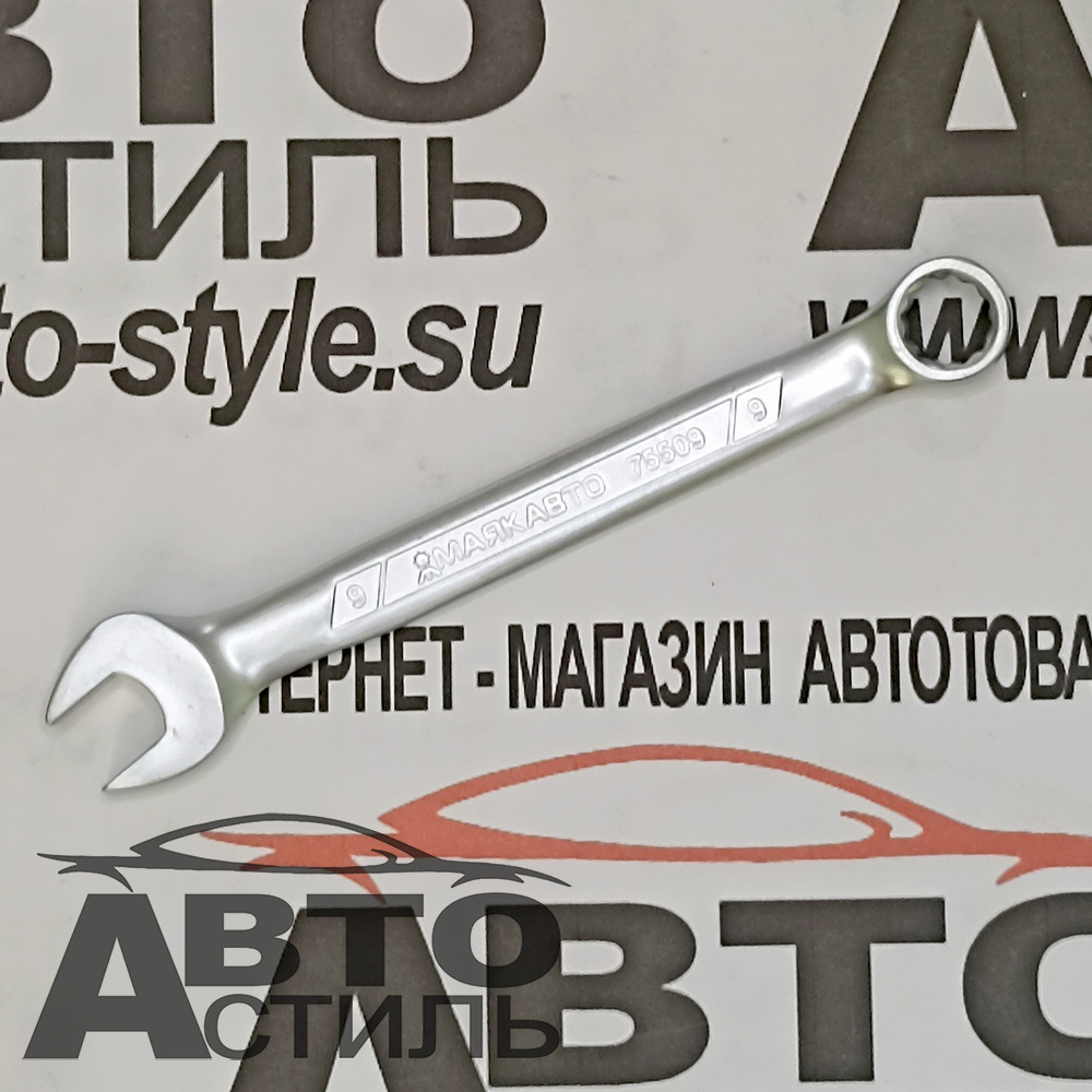 Ключ комбинированный  9мм МАЯКАВТО™  75509