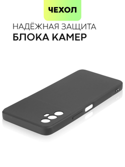 Чехол BROSCORP для Tecno Spark 8 Pro оптом (арт. TCN-S8PRO-COLOURFUL-BLACK)